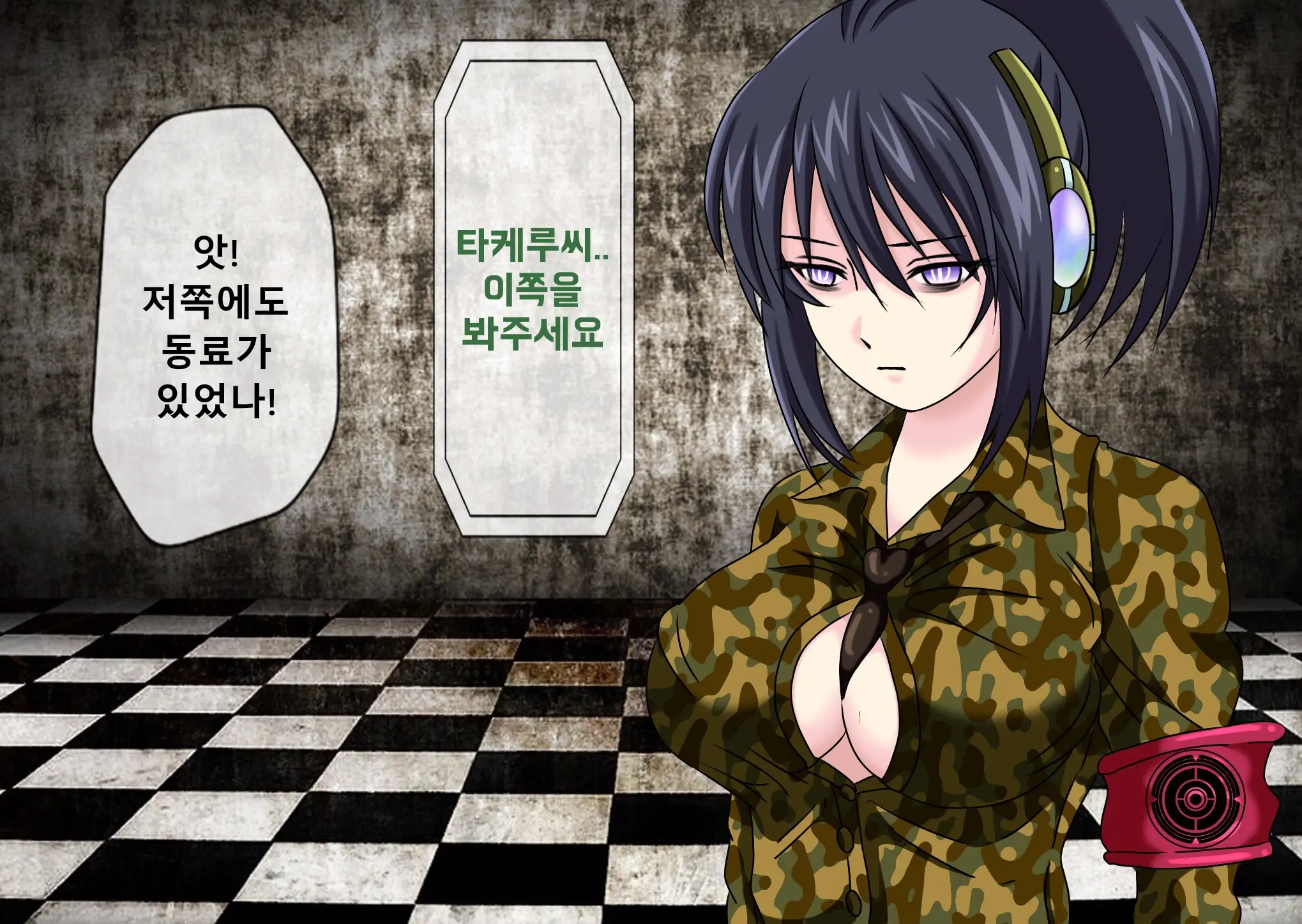 Mugen Shasei Goumon 3 | 무한사정고문 3